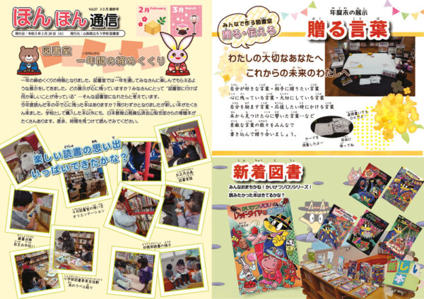 202302-03のサムネイル