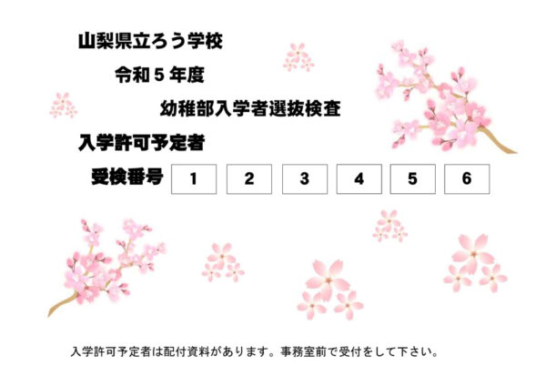 yougoukakuのサムネイル