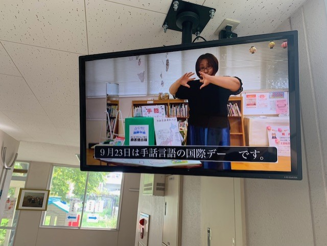 デジタルサイネージで紹介