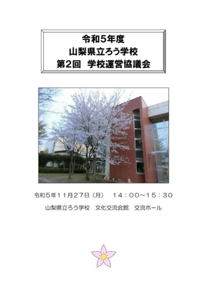 00_表紙のサムネイル