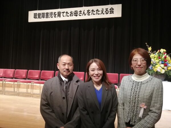 今井議員と