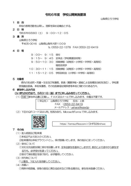 mousikomiのサムネイル