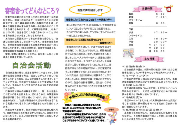 R7 パンフレットのサムネイル