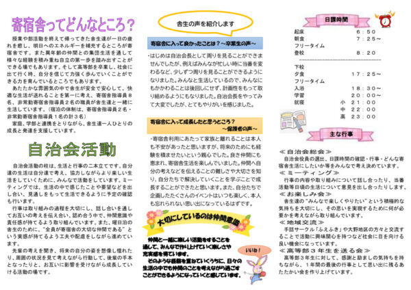 R8 パンフレットのサムネイル